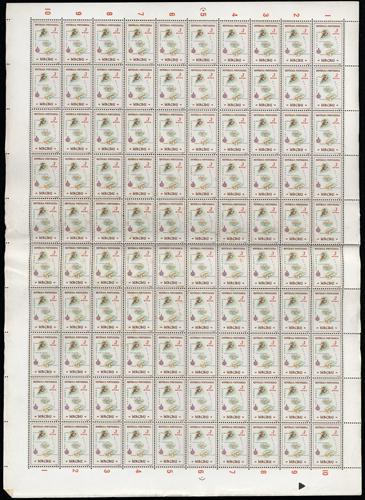 Lot 6204D - macau - John Bull Stamp Auctions sale 332 Lot 6204D - macau - John Bull Stamp Auctions sale 332