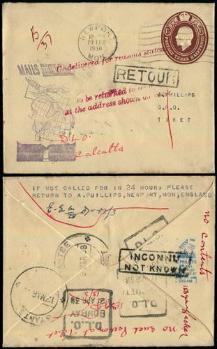 Lot 5735 - Provincial Issues & Postal History  -  John Bull Stamp Auctions sale 332