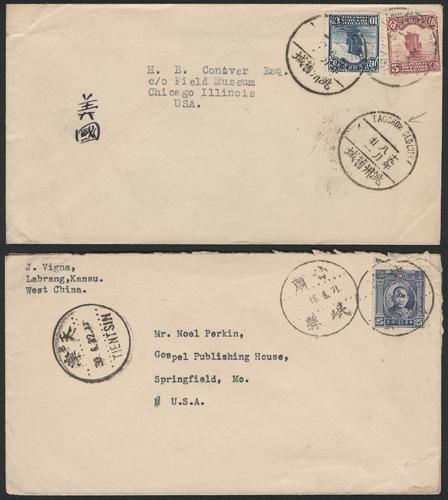Lot 9644 - All China - Collections & Accumulations - John Bull Stamp Auctions sale 332 Day 3 Lot 9644 - All China - Collections & Accumulations - John Bull Stamp Auctions sale 332 Day 3