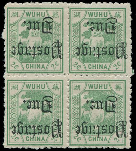 Lot 5046 - local post  -  John Bull Stamp Auctions sale 332