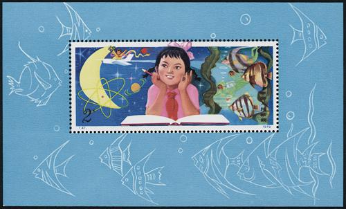 Lot 3475 - prc - John Bull Stamp Auctions sale 332 Lot 3475 - prc - John Bull Stamp Auctions sale 332