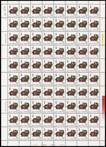 Lot 3554 - prc  -  John Bull Stamp Auctions sale 332