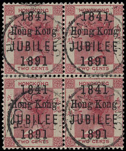Lot 5903 - Hong Kong  -  John Bull Stamp Auctions sale 332