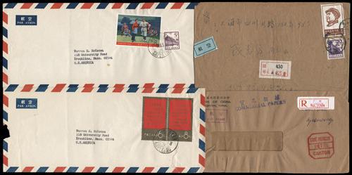 Lot 3690 - prc  -  John Bull Stamp Auctions sale 332