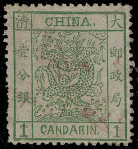 Lot 5158 - customs post  -  John Bull Stamp Auctions sale 332