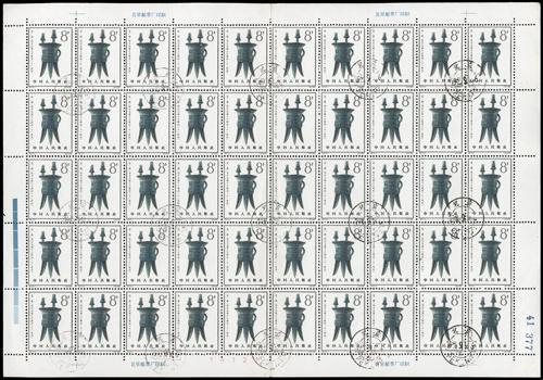 Lot 3096 - prc  -  John Bull Stamp Auctions sale 332