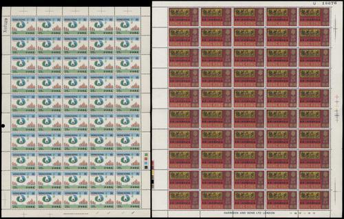 Lot 5879 - Hong Kong - John Bull Stamp Auctions sale 332 Lot 5879 - Hong Kong - John Bull Stamp Auctions sale 332