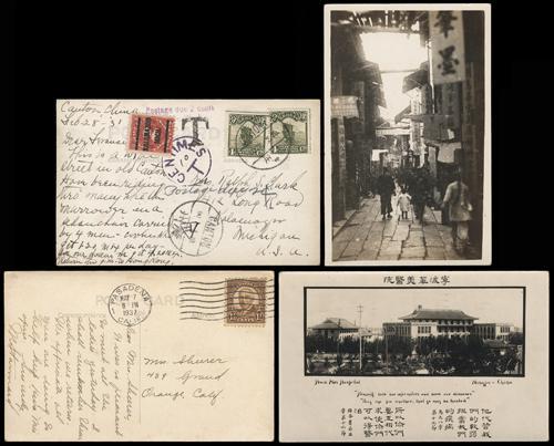 Lot 5651 - republic of china  -  John Bull Stamp Auctions sale 332