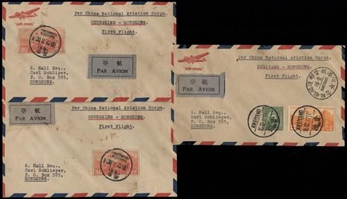 Lot 5689 - republic of china - John Bull Stamp Auctions sale 332 Lot 5689 - republic of china - John Bull Stamp Auctions sale 332