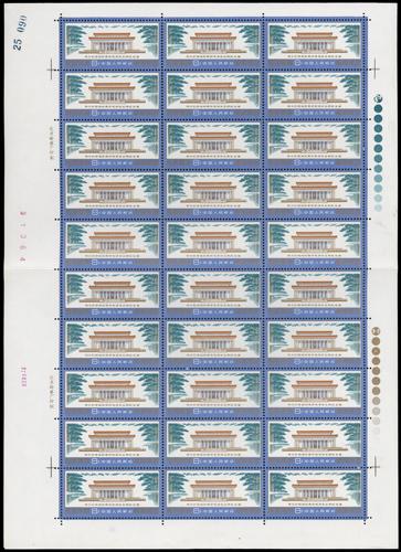 Lot 3397 - prc - John Bull Stamp Auctions sale 332 Lot 3397 - prc - John Bull Stamp Auctions sale 332