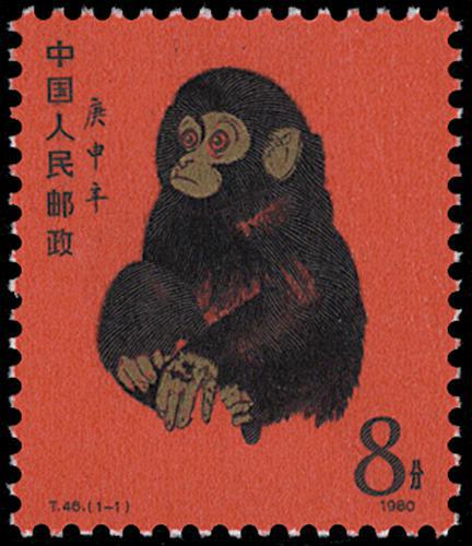 Lot 3499 - prc - John Bull Stamp Auctions sale 332 Lot 3499 - prc - John Bull Stamp Auctions sale 332