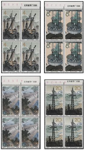Lot 7035 - All China - Collections & Accumulations  -  John Bull Stamp Auctions sale 332