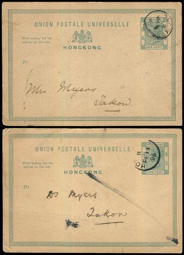 Lot 5134 - customs post - John Bull Stamp Auctions sale 332 Lot 5134 - customs post - John Bull Stamp Auctions sale 332