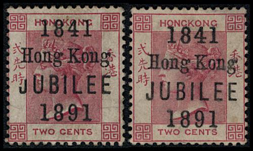 Lot 5907 - Hong Kong  -  John Bull Stamp Auctions sale 332