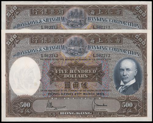 Lot 2010 - banknotes - John Bull Stamp Auctions sale 332 Lot 2010 - banknotes - John Bull Stamp Auctions sale 332