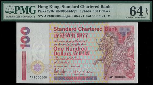 Lot 2143 - banknotes  -  John Bull Stamp Auctions sale 332