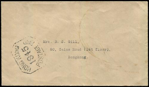 Lot 6204 - Hong Kong - John Bull Stamp Auctions sale 332 Lot 6204 - Hong Kong - John Bull Stamp Auctions sale 332