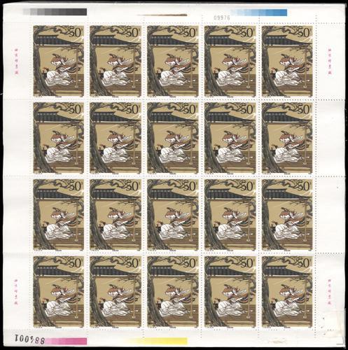Lot 3600 - prc  -  John Bull Stamp Auctions sale 332