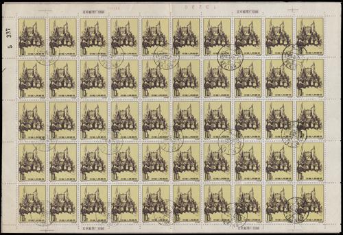 Lot 3159 - prc  -  John Bull Stamp Auctions sale 332