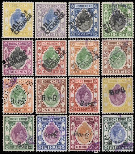 Lot 6190 - Hong Kong - John Bull Stamp Auctions sale 332 Lot 6190 - Hong Kong - John Bull Stamp Auctions sale 332
