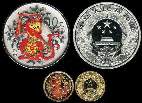 Lot 1074 - coins and medals - John Bull Stamp Auctions sale 332 Lot 1074 - coins and medals - John Bull Stamp Auctions sale 332