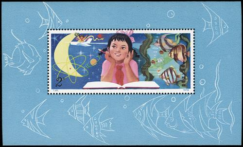 Lot 3478 - prc - John Bull Stamp Auctions sale 332 Lot 3478 - prc - John Bull Stamp Auctions sale 332