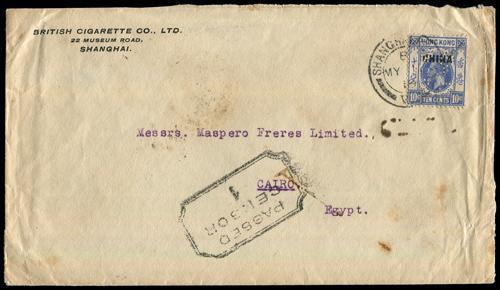 Lot 6057 - Hong Kong - John Bull Stamp Auctions sale 332 Lot 6057 - Hong Kong - John Bull Stamp Auctions sale 332