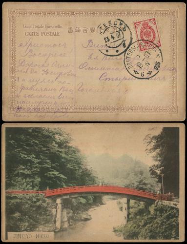 Lot 8141 - All China - Collections & Accumulations - John Bull Stamp Auctions sale 332 Day 3 Lot 8141 - All China - Collections & Accumulations - John Bull Stamp Auctions sale 332 Day 3