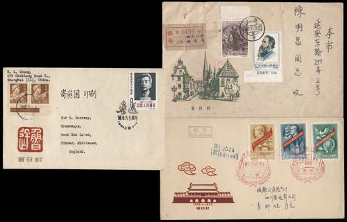 Lot 3659 - prc  -  John Bull Stamp Auctions sale 332