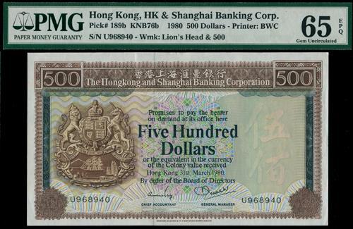 Lot 2015 - banknotes - John Bull Stamp Auctions sale 332 Lot 2015 - banknotes - John Bull Stamp Auctions sale 332