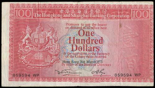 Lot 1974 - banknotes - John Bull Stamp Auctions sale 332 Lot 1974 - banknotes - John Bull Stamp Auctions sale 332