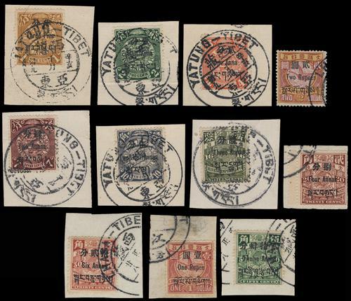 Lot 5723 - Provincial Issues & Postal History  -  John Bull Stamp Auctions sale 332