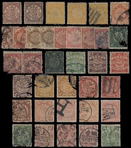 Lot 5294 - imperial post - John Bull Stamp Auctions sale 332 Lot 5294 - imperial post - John Bull Stamp Auctions sale 332