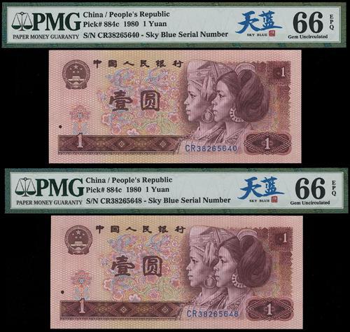 Lot 1619 - banknotes - John Bull Stamp Auctions sale 332 Lot 1619 - banknotes - John Bull Stamp Auctions sale 332
