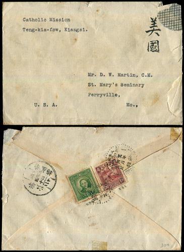 Lot 8116 - All China - Collections & Accumulations - John Bull Stamp Auctions sale 332 Day 3 Lot 8116 - All China - Collections & Accumulations - John Bull Stamp Auctions sale 332 Day 3