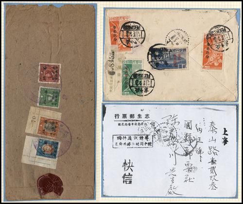 Lot 9052 - All China - Collections & Accumulations  -  John Bull Stamp Auctions sale 332 Day 4