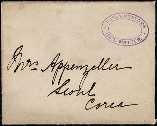 Lot 5131 - customs post - John Bull Stamp Auctions sale 332 Lot 5131 - customs post - John Bull Stamp Auctions sale 332