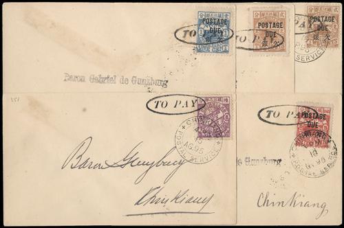 Lot 5054 - local post  -  John Bull Stamp Auctions sale 332