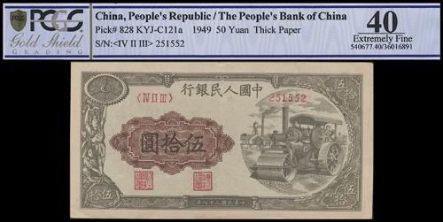 Lot 1533 - banknotes - John Bull Stamp Auctions sale 332 Lot 1533 - banknotes - John Bull Stamp Auctions sale 332