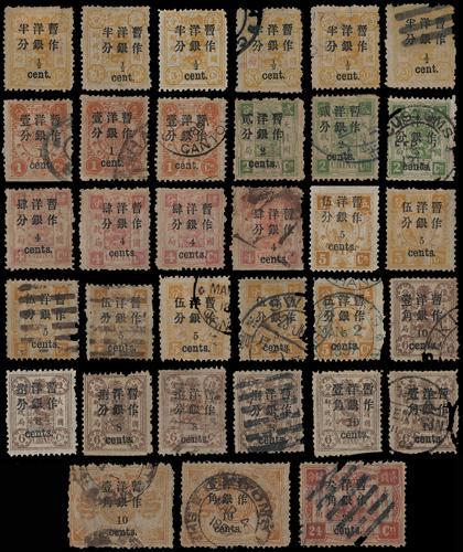 Lot 5195 - imperial post - John Bull Stamp Auctions sale 332 Lot 5195 - imperial post - John Bull Stamp Auctions sale 332