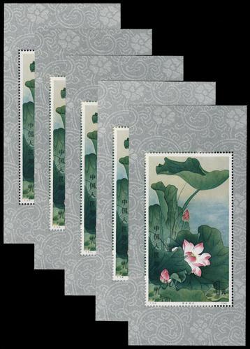 Lot 3506 - prc - John Bull Stamp Auctions sale 332 Lot 3506 - prc - John Bull Stamp Auctions sale 332