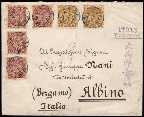 Lot 9521 - All China - Collections & Accumulations - John Bull Stamp Auctions sale 332 Day 3 Lot 9521 - All China - Collections & Accumulations - John Bull Stamp Auctions sale 332 Day 3