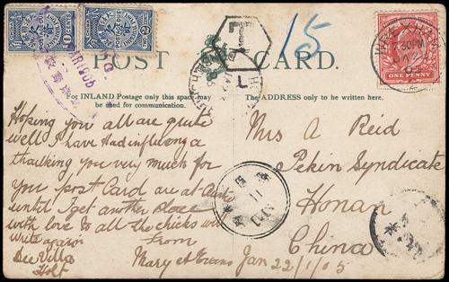 Lot 5354 - imperial post  -  John Bull Stamp Auctions sale 332