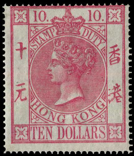 Lot 6184 - Hong Kong - John Bull Stamp Auctions sale 332 Lot 6184 - Hong Kong - John Bull Stamp Auctions sale 332