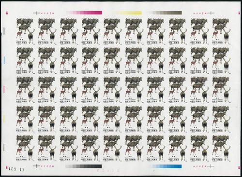 Lot 3603 - prc  -  John Bull Stamp Auctions sale 332