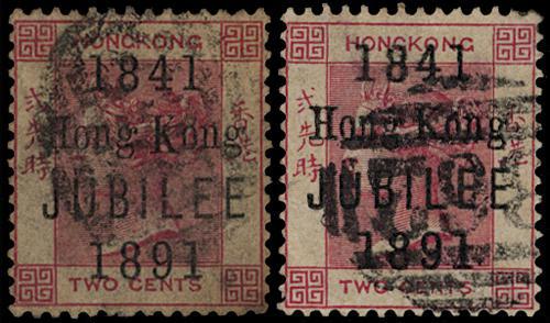 Lot 5908 - Hong Kong  -  John Bull Stamp Auctions sale 332