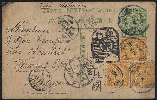 Lot 9683 - All China - Collections & Accumulations  -  John Bull Stamp Auctions sale 332 Day 3