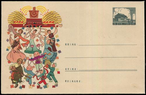 Lot 7106 - All China - Collections & Accumulations  -  John Bull Stamp Auctions sale 332