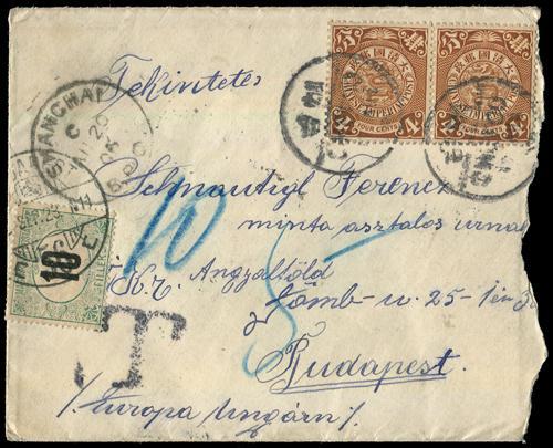 Lot 5359 - imperial post  -  John Bull Stamp Auctions sale 332