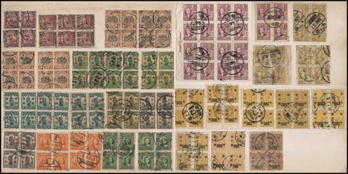 Lot 5426A - republic of china - John Bull Stamp Auctions sale 332 Lot 5426A - republic of china - John Bull Stamp Auctions sale 332